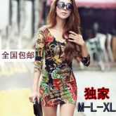 Vestido Estampado